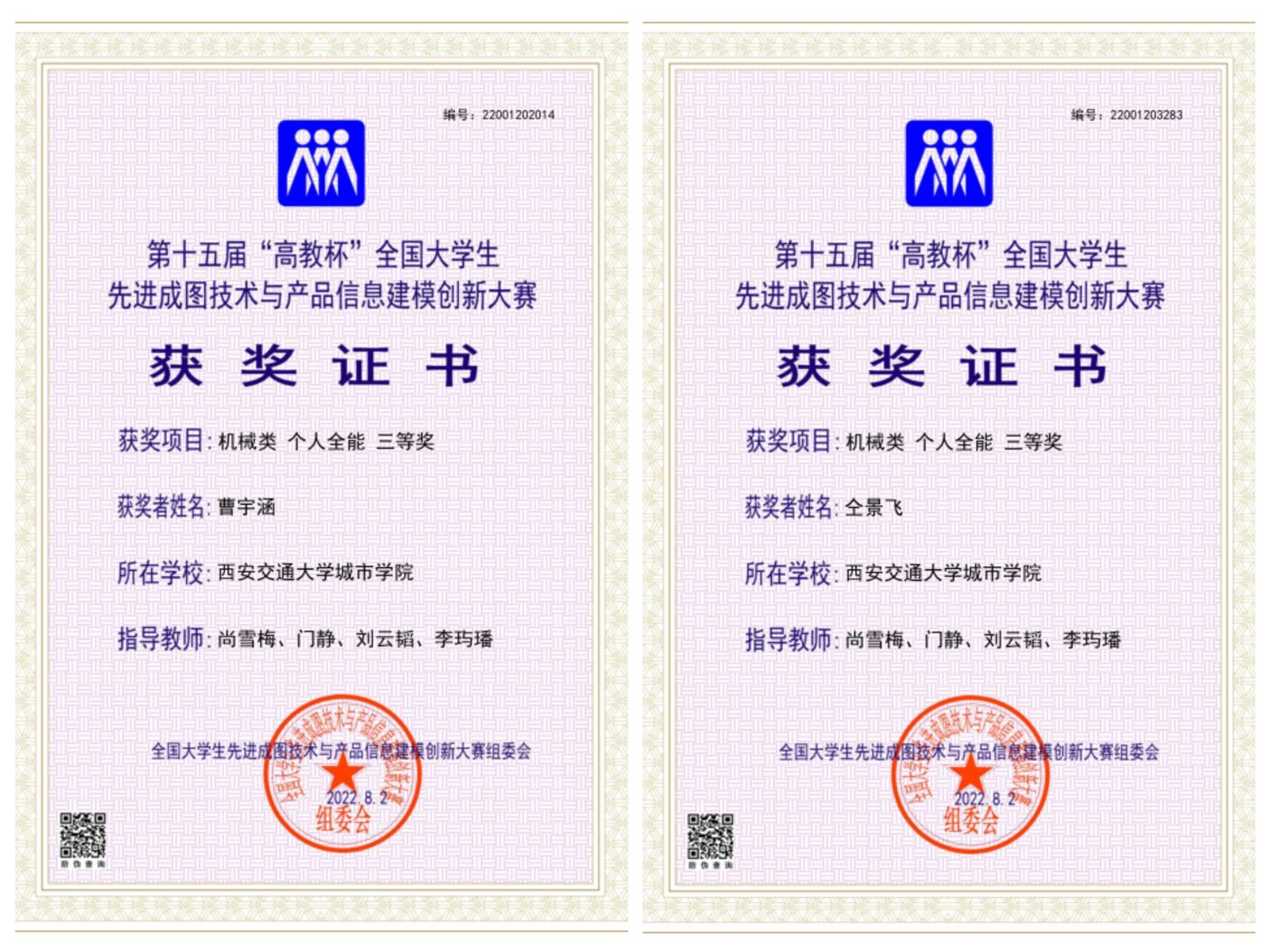 说明: http://jxgc.xjtucc.cn/__local/3/72/97/DF865F1A1BDCE0216667E74F932_5776CE99_41486.jpg?e=.jpg