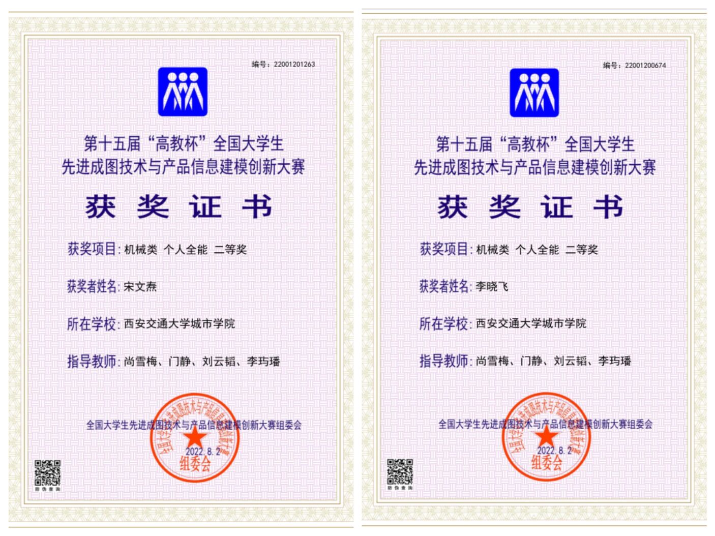 说明: http://jxgc.xjtucc.cn/__local/6/33/81/C68B8A074B3A0175C087CDC00BE_329DFF5D_4123C.jpg?e=.jpg